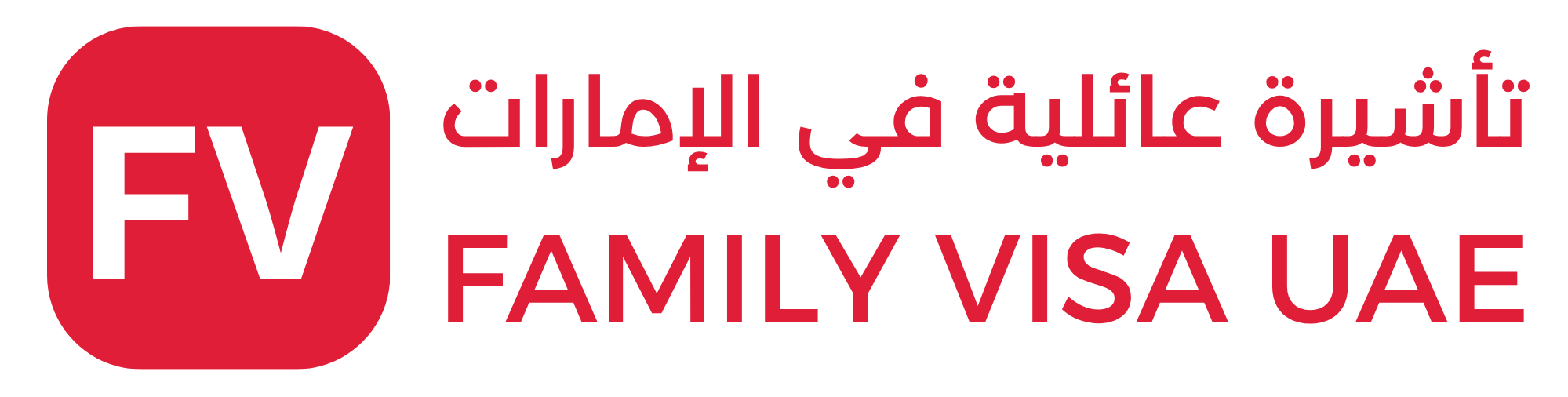 Family Visa Dubai and UAE